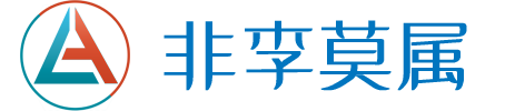 液压支柱管网